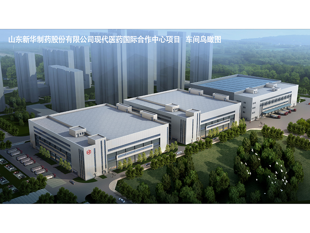 金年会金字招牌制剂车间